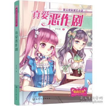 探索神秘小屋7